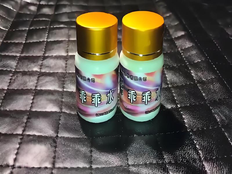 女士专用红蜘蛛2476-QeE型号